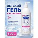 Гель для купания Диталир Мягкое очищение, С чередой 500 мл