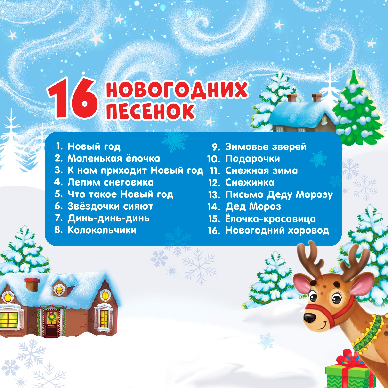 Игрушка Zabiaka - фото 5