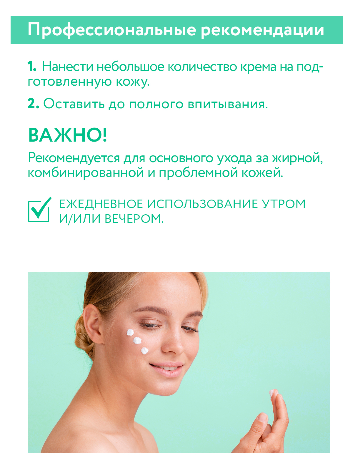 Крем ARAVIA Professional 150 мл - фото 5