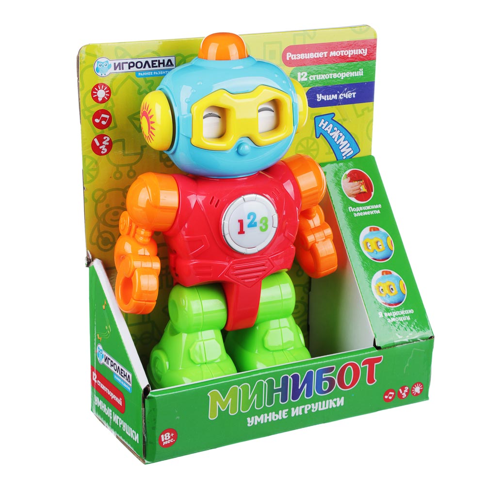 Игрушка Игроленд - фото 3