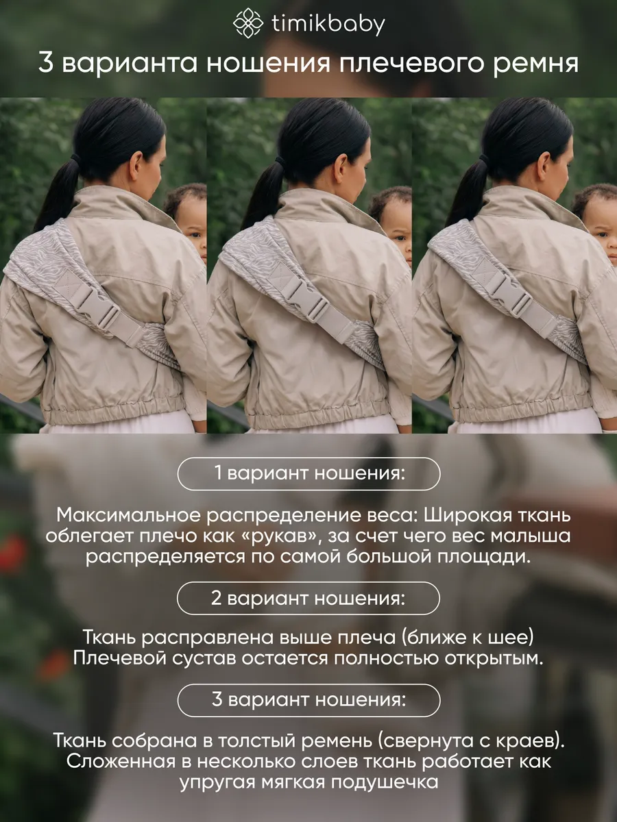 Переноска для новорожденных Timikbaby Слинг серый - фото 8