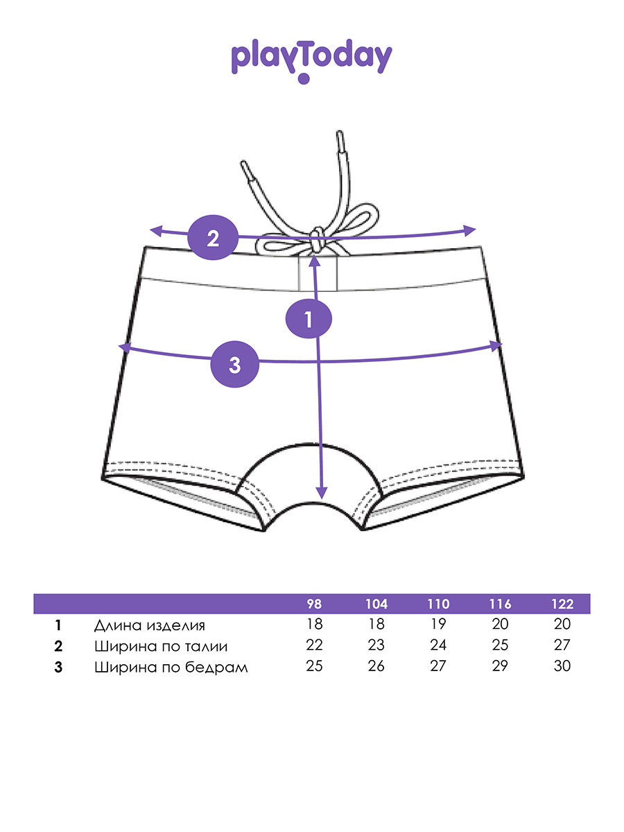 Плавки-шорты PlayToday 12612080 - фото 4