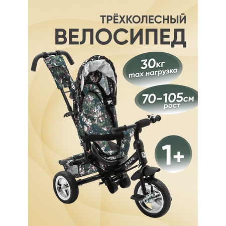 Трехколесный велосипед ZigZag 12 дюймов