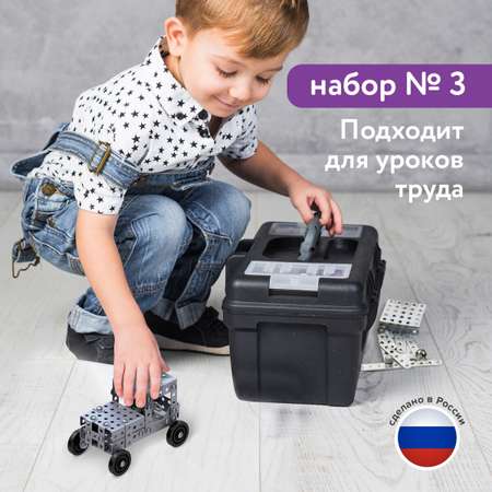 Конструктор Юнландия металлический