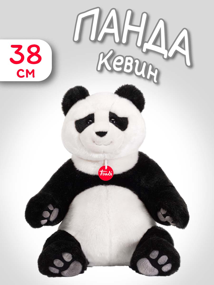 Мягкая игрушка Trudi Панда Кевин сидячий 38см - фото 1