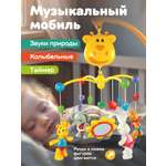 Мобиль Жирафики