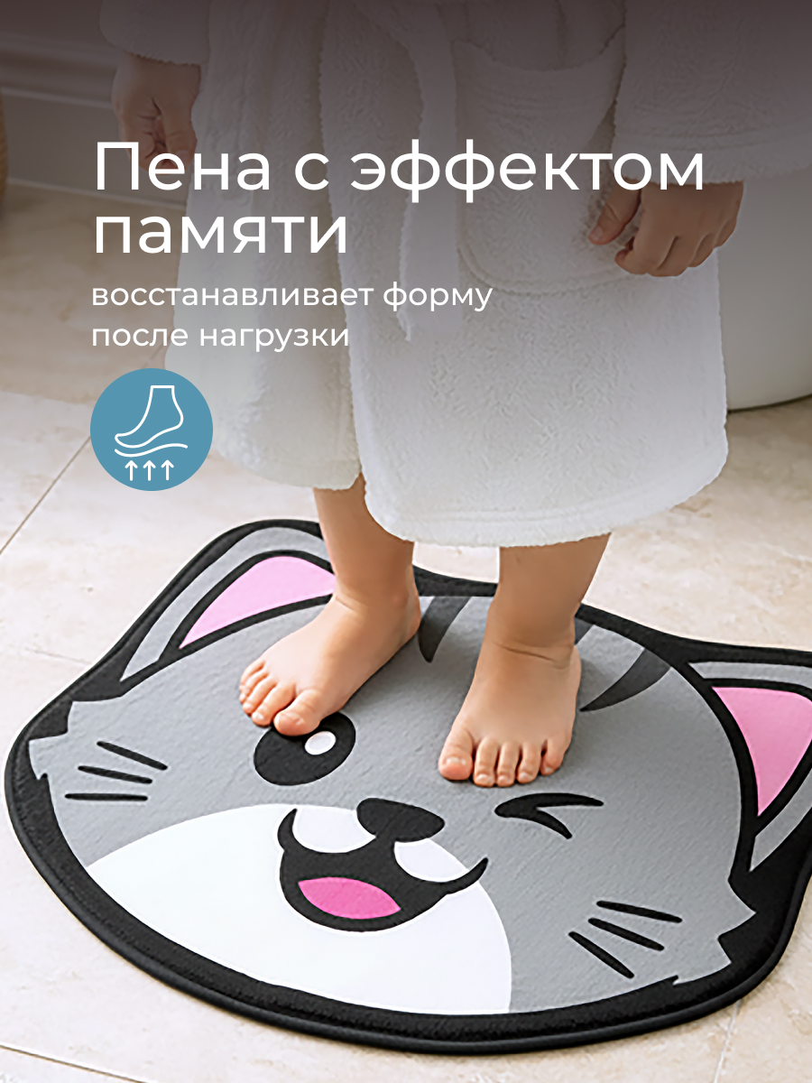 Коврик для ванной ROXY-KIDS Кот 46 x 59 см - фото 3