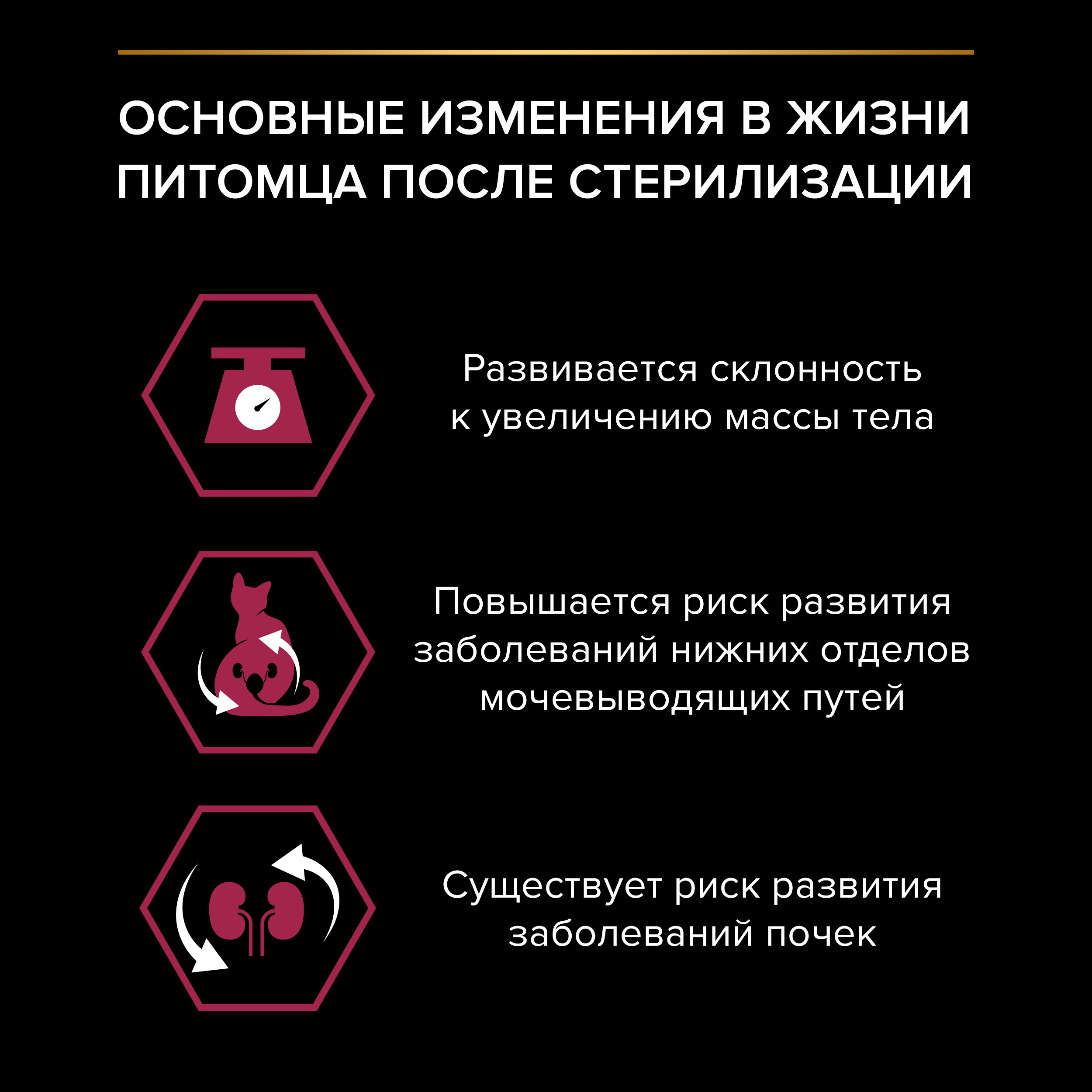 Корм для кошек PRO PLAN стерилизованных утка и печень 1.5кг - фото 12
