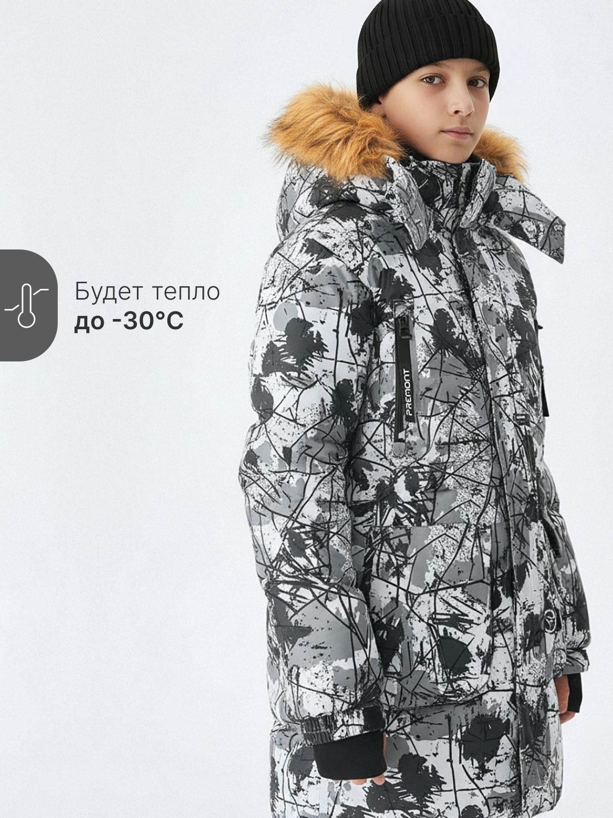 Парка Premont WP124910WHITE - фото 2