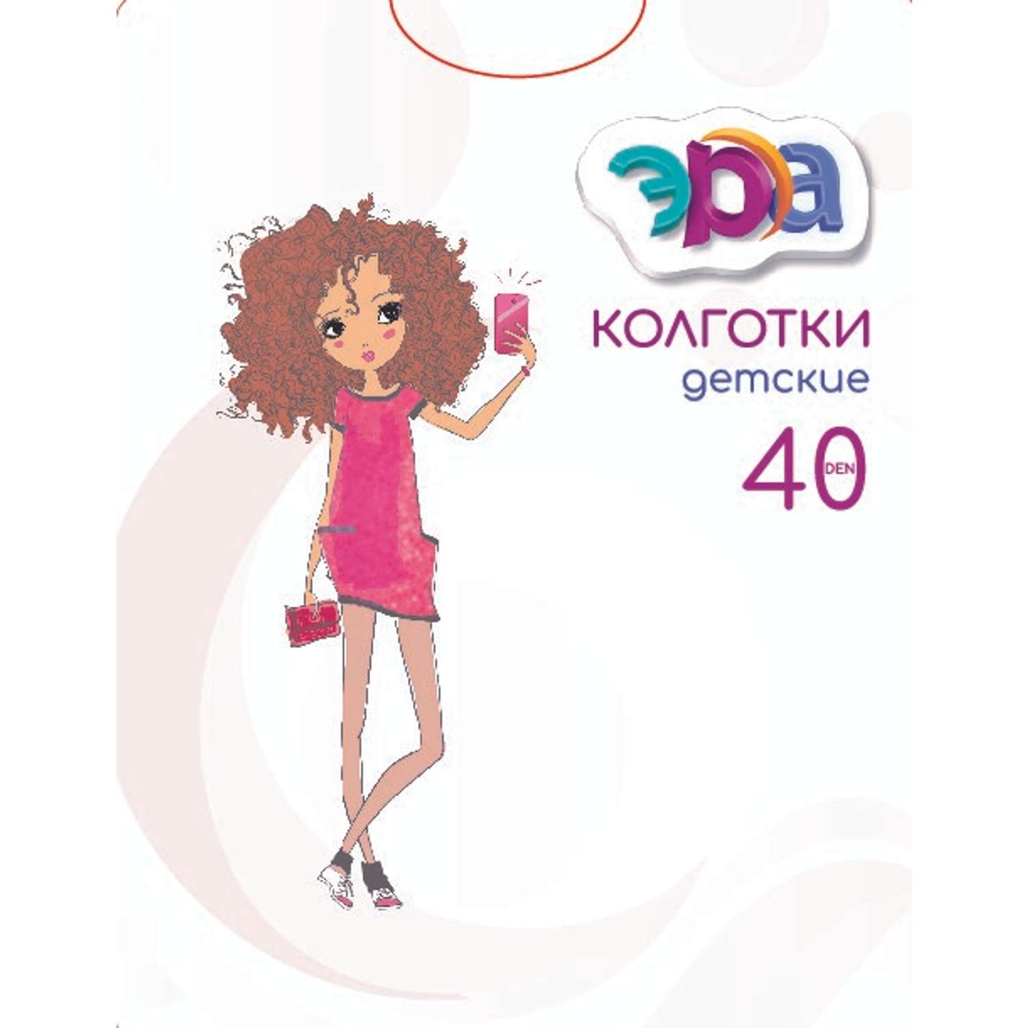 Колготки ЭРА - фото 2