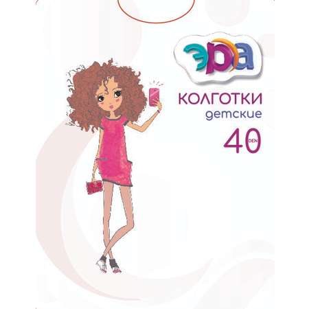 Колготки ЭРА