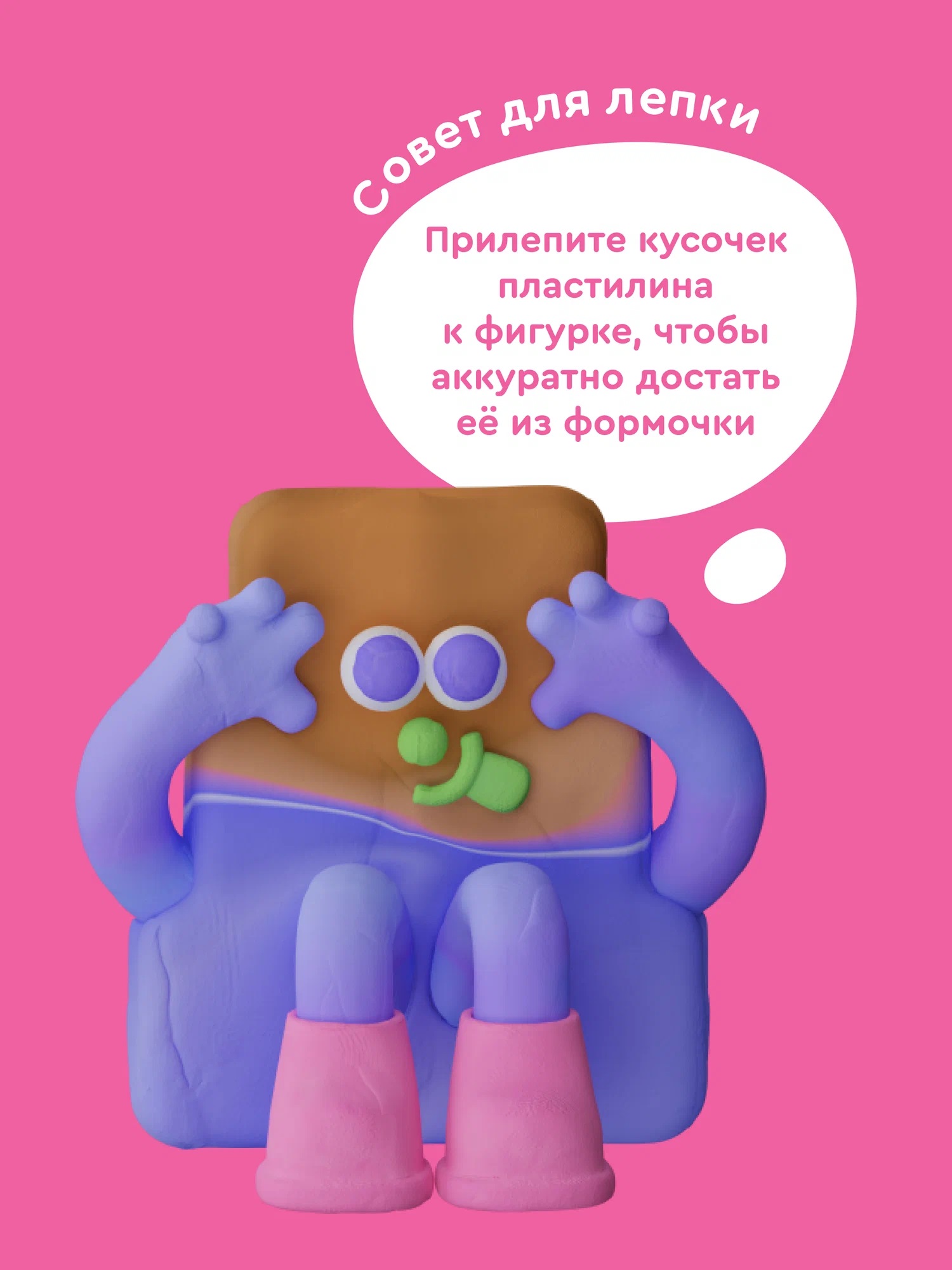 Масса для лепки Junion - фото 13