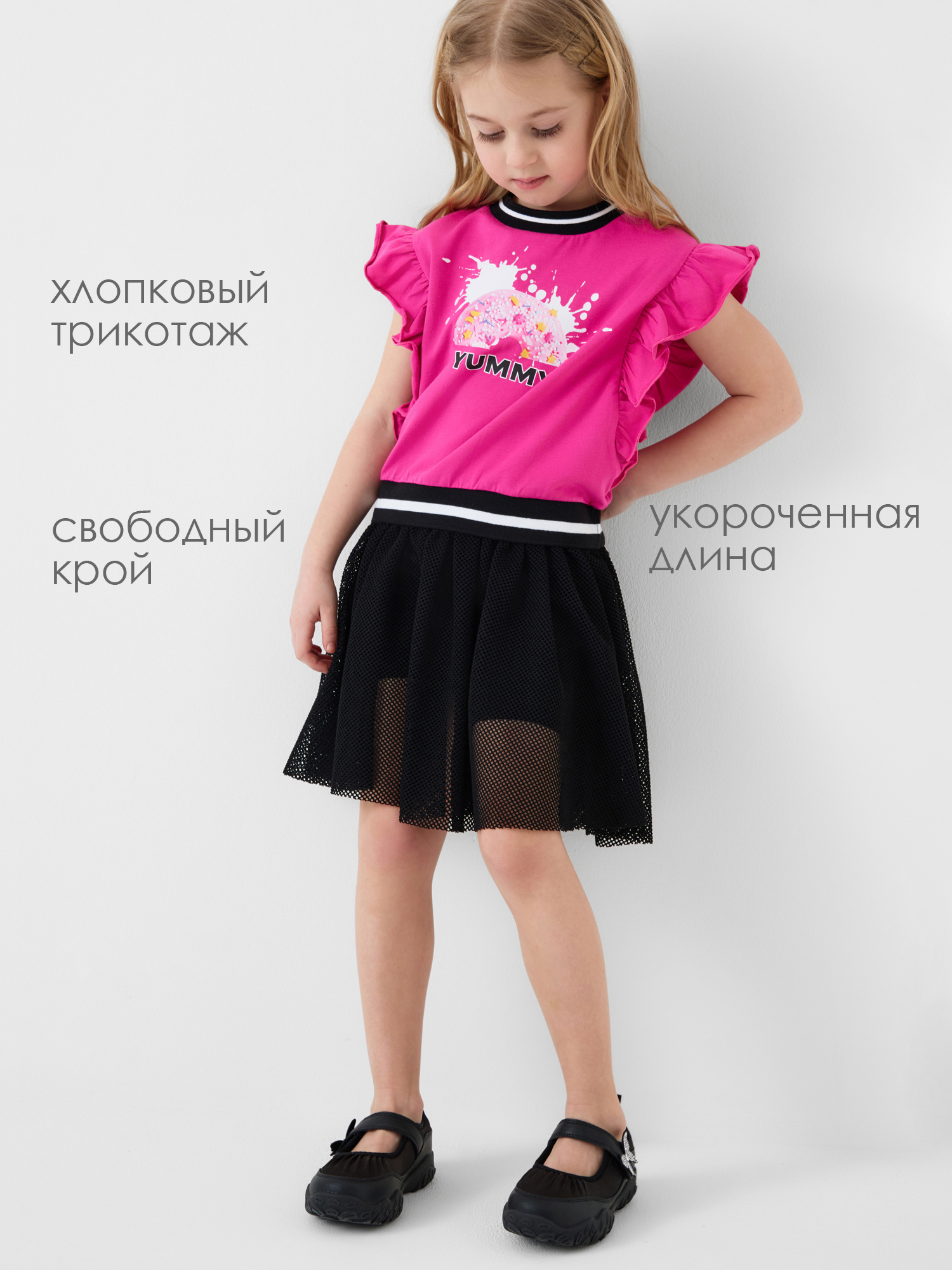 Футболка PlayToday 12622273 - фото 2