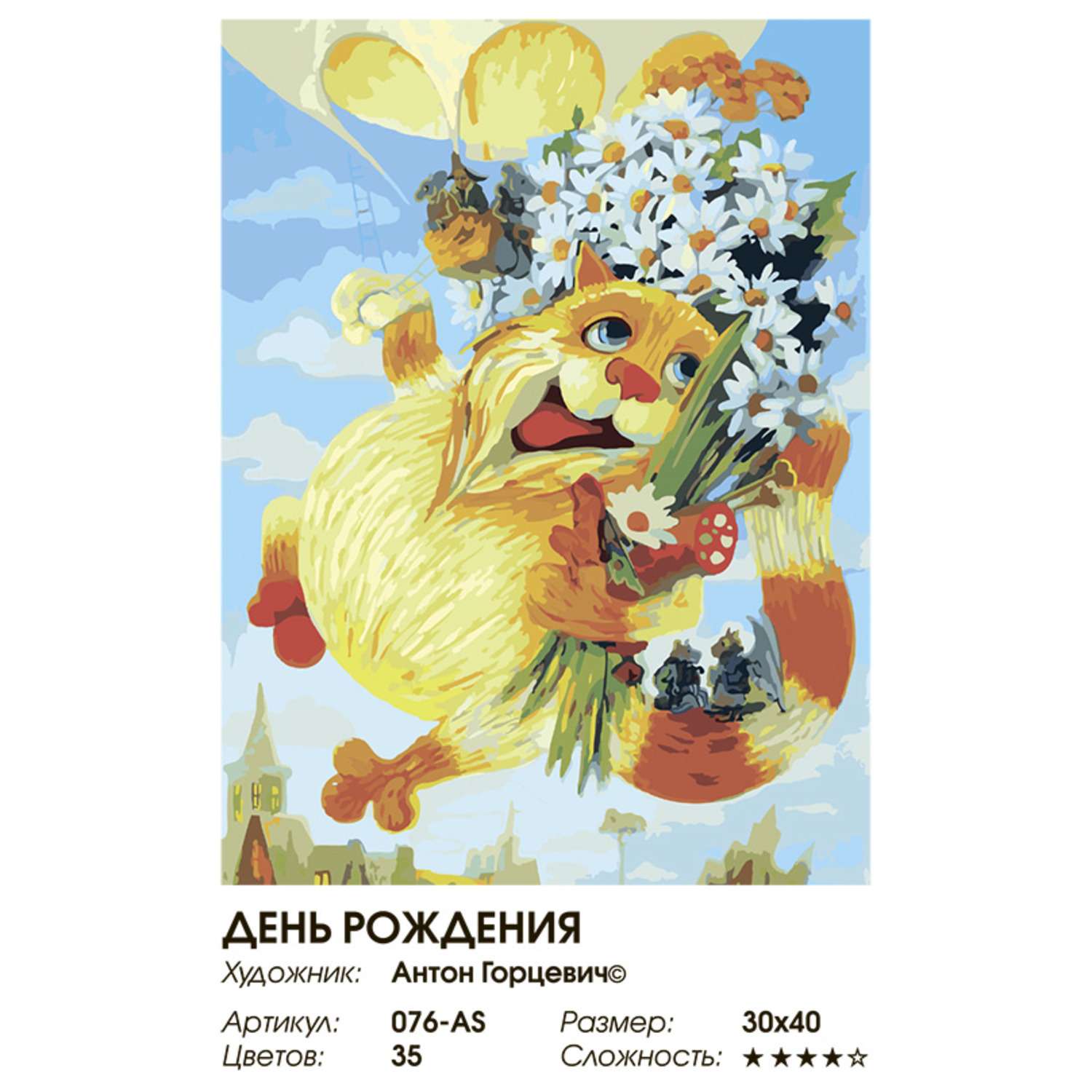 Картина по номерам Белоснежка - фото 7