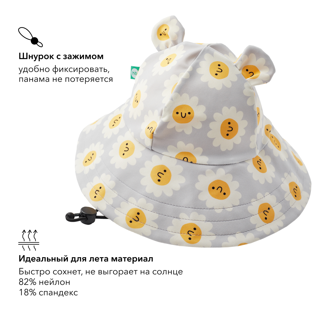 Панама Happy Baby 50643-chamomile - фото 2