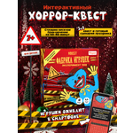 Настольная игра КРЕП Хаги Ваги Фабрика игрушек