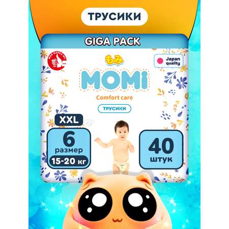 Трусики Momi Comfort Care 6 40 шт.