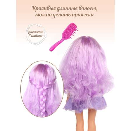 Кукла классическая Lisa Doll