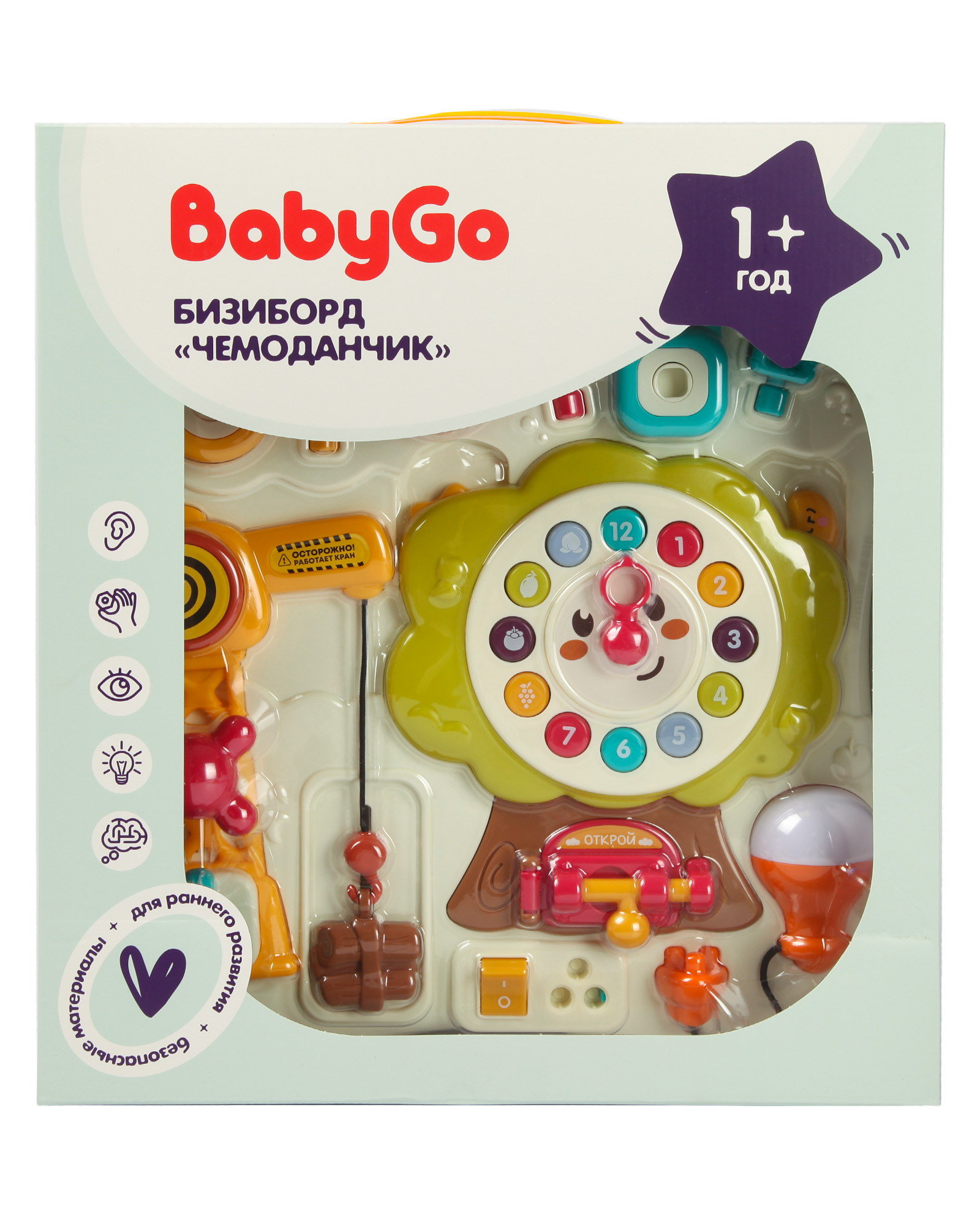 Бизиборд развивающий Baby Go Замочки OTE0665546 - фото 7
