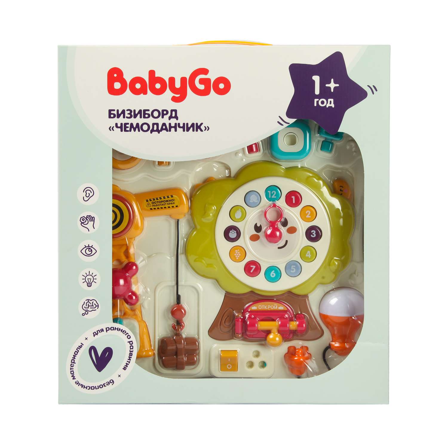 Бизиборд развивающий Baby Go Замочки OTE0665546 - фото 7