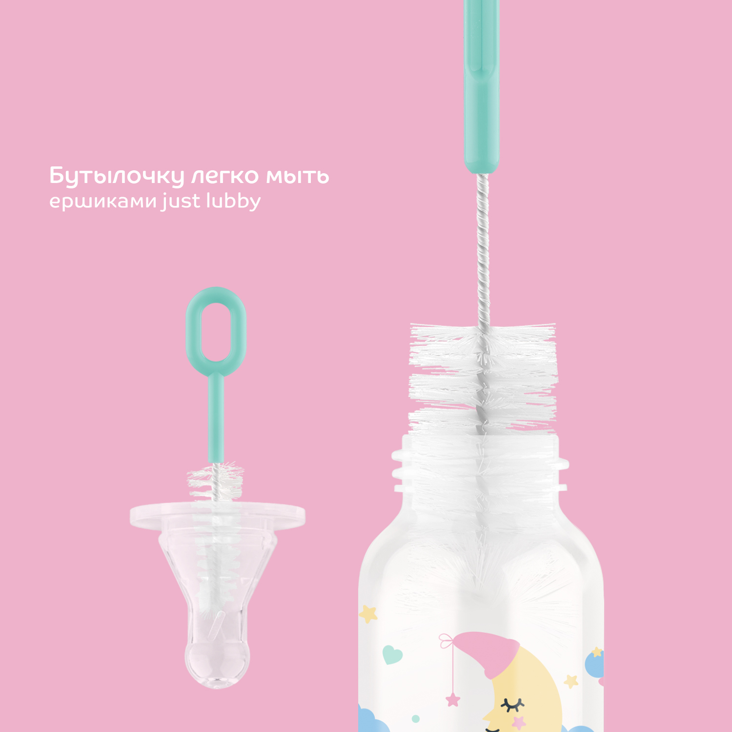 Бутылочка Lubby 125 мл - фото 9