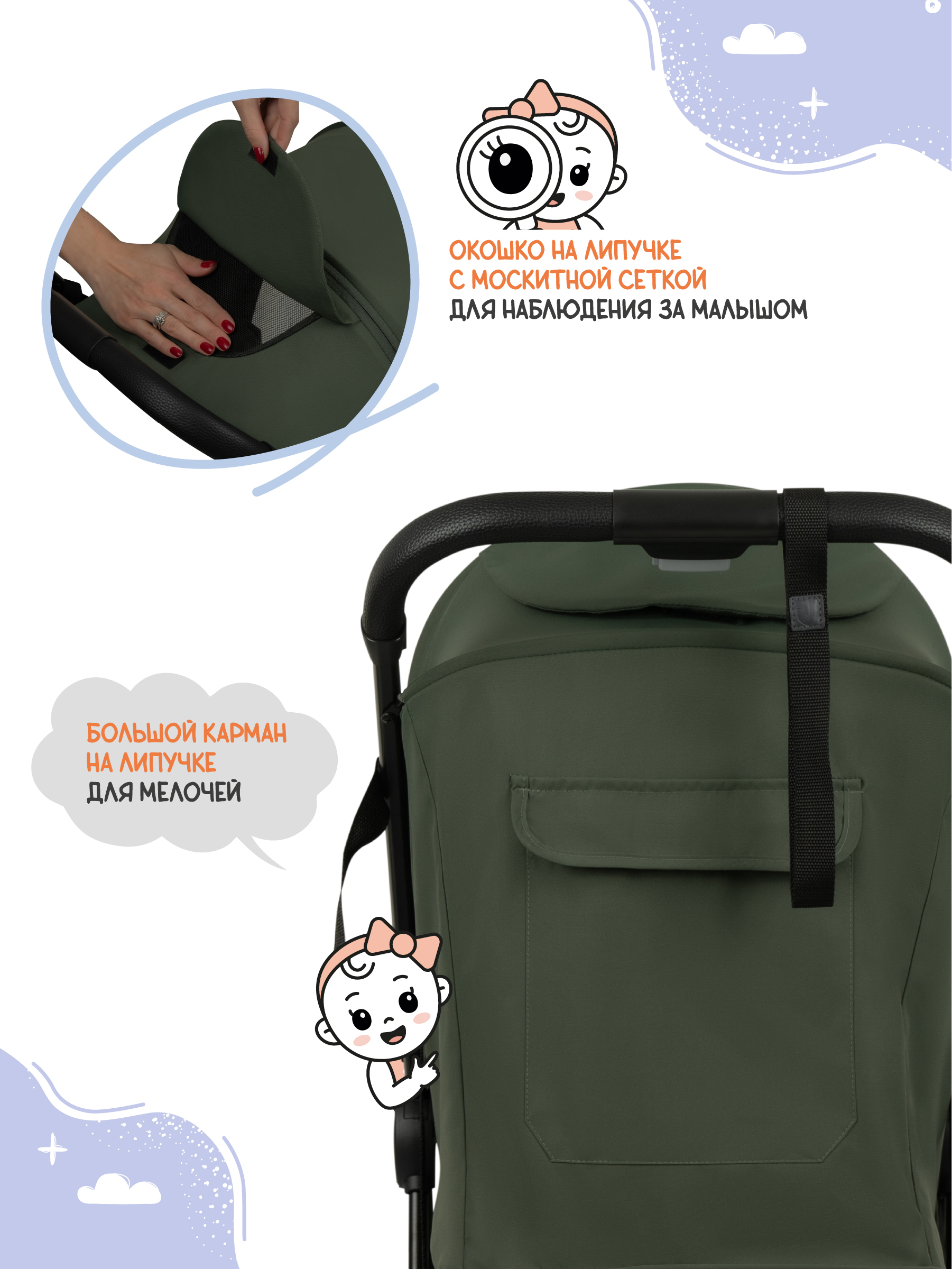 Коляска прогулочная JOVOLA Skill темно-зеленый - фото 7