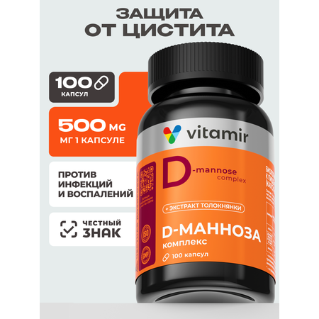 БАД при урологических нарушениях VITAMIR для женщин