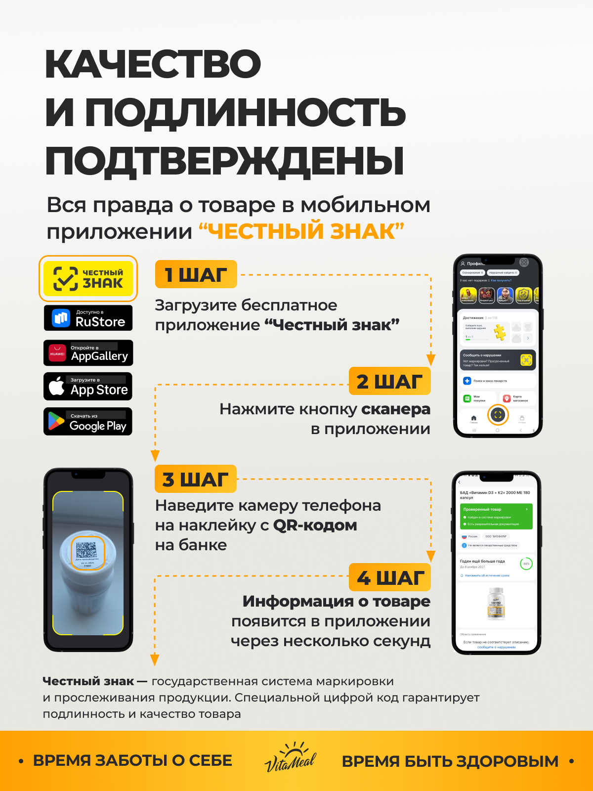 Коллаген VitaMeal + Гиалуроновая кислота + Витамин С 120 капсул - фото 18