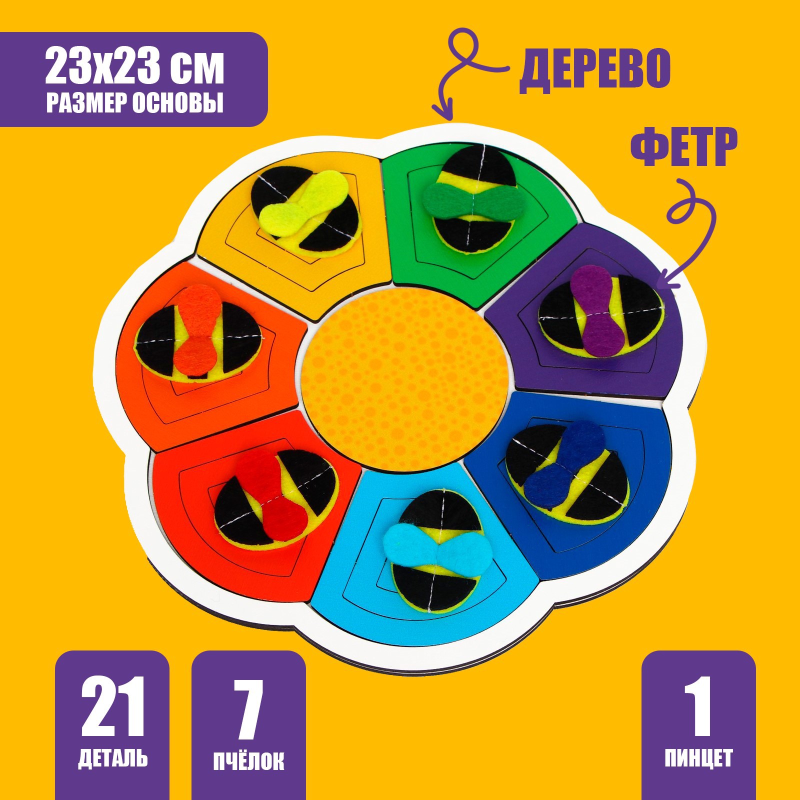 Настольная игра Лесная мастерская Монтессори - фото 2