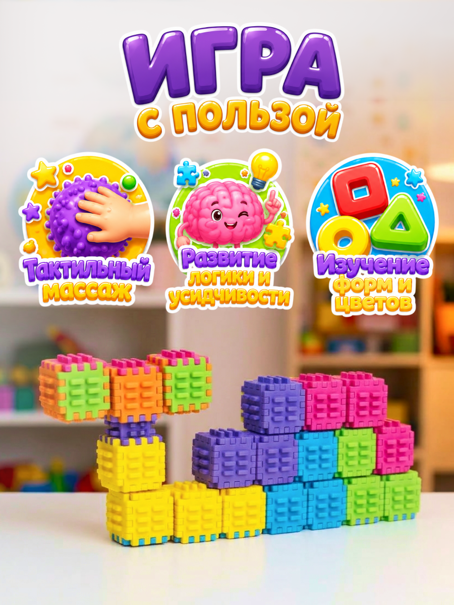 Конструктор Aria Toys - фото 3