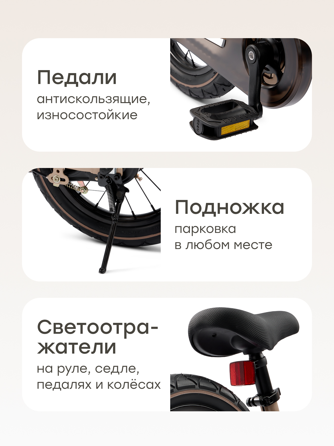 Велосипед-беговел Happy Baby 14 дюймов - фото 7