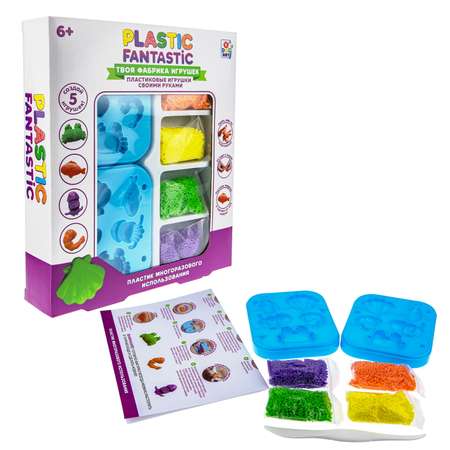 Набор для творчества Plastic Fantastic