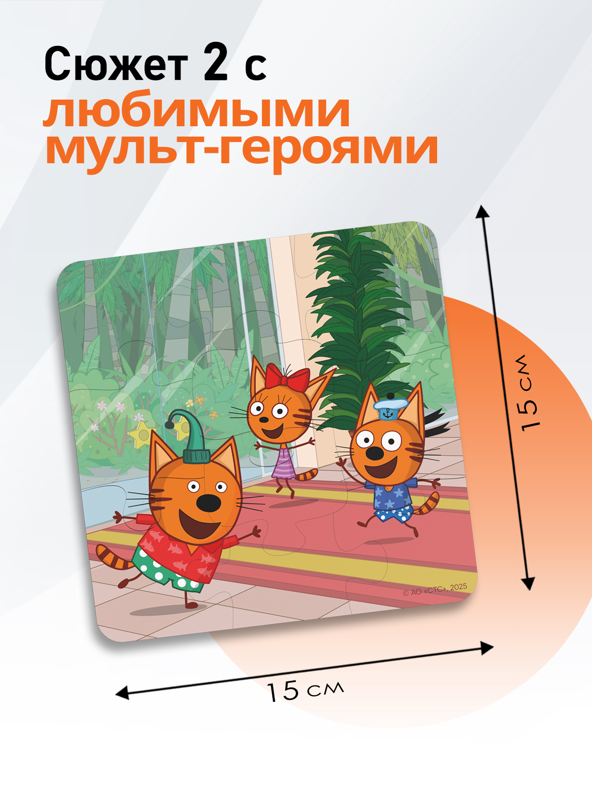 Пазл PalisHome деревянный - фото 3