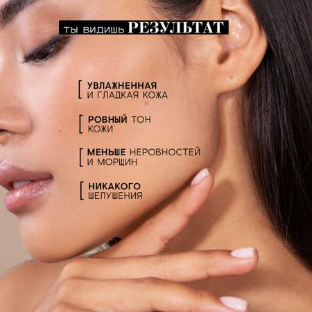 Масло BEAUTIFIC 30 мл