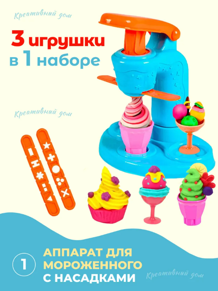 Набор для творчества Умелка сборка - фото 4
