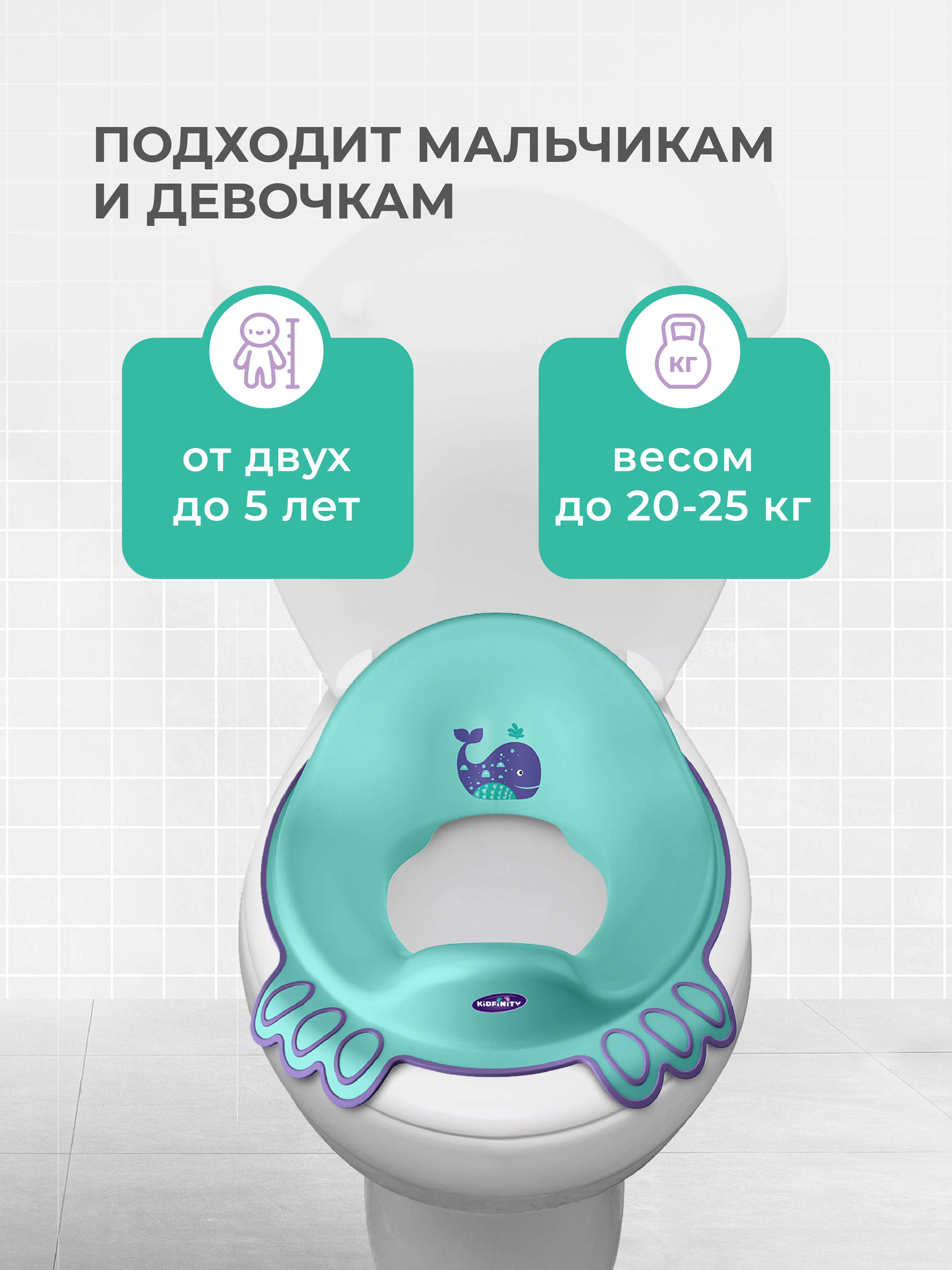 Накладка на унитаз Kidfinity Дорожный голубой - фото 4