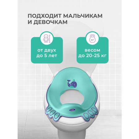 Накладка на унитаз Kidfinity Дорожный голубой