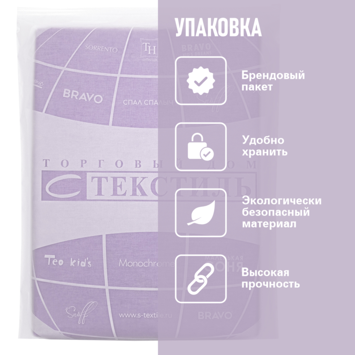 Комплект постельного белья BRAVO Collection двуспальный 4 предм. - фото 15