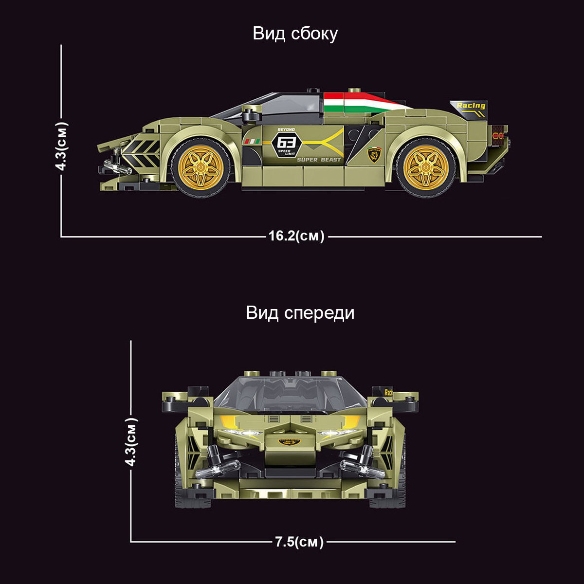 Конструктор Mould King Lamborghini Sian 333 дет. - фото 2