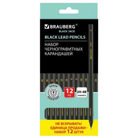 Карандаши чернографитные Brauberg 12 шт.