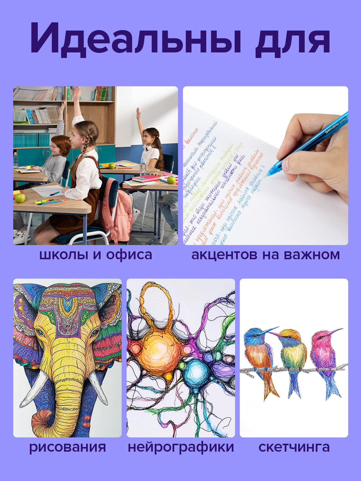 Ручка гелевая Brauberg 10 шт. - фото 4