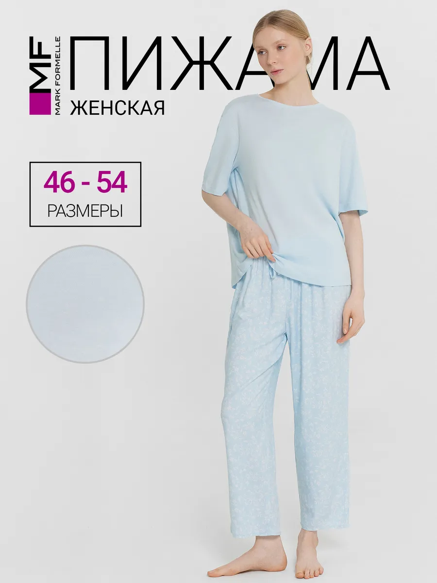 Пижама Mark Formelle (Марк Формэль) 592541/кристалл +веточки на кристалле - фото 2