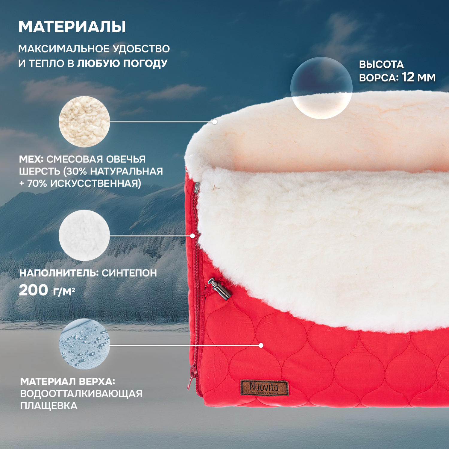 Муфта Nuovita NUO_mPOLB_2133 - фото 2