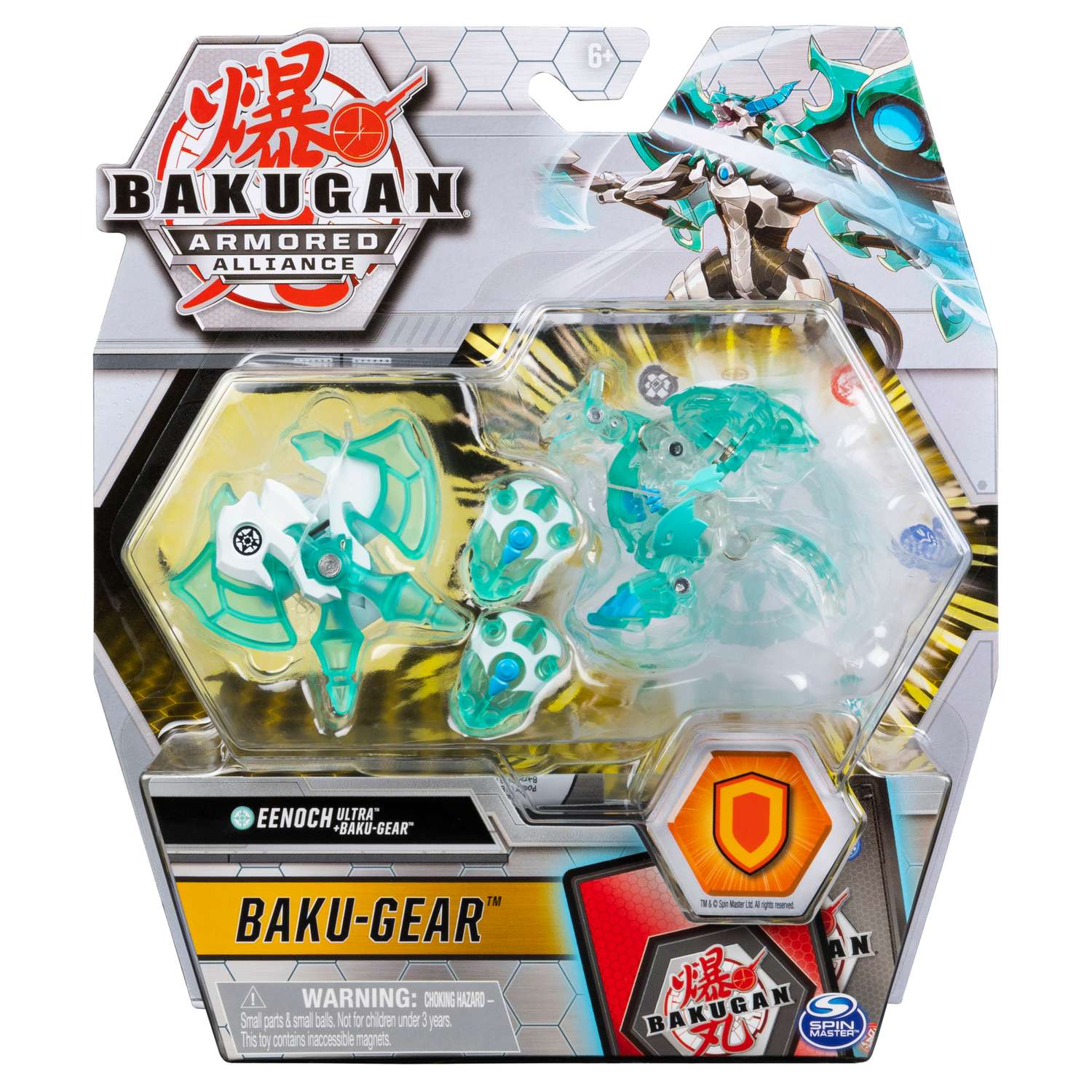 Игровой набор Bakugan - фото 2