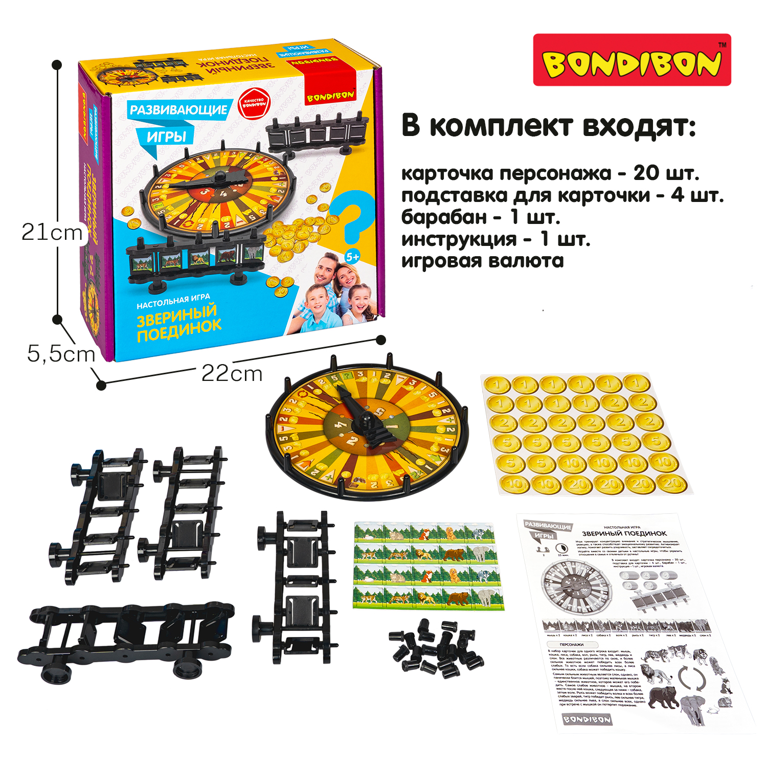 Настольная игра Bondibon стратегия Звериный Поединок - фото 4