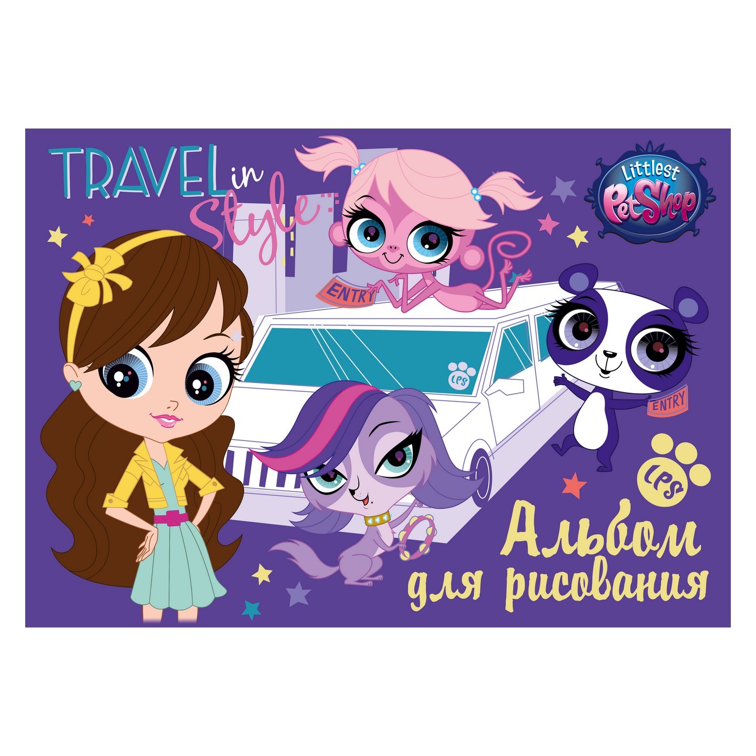 Альбом Академия Холдинг Littlest Pet Shop А4 12 лист. - фото 1