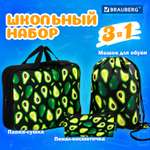 Папка с ручками Brauberg А4