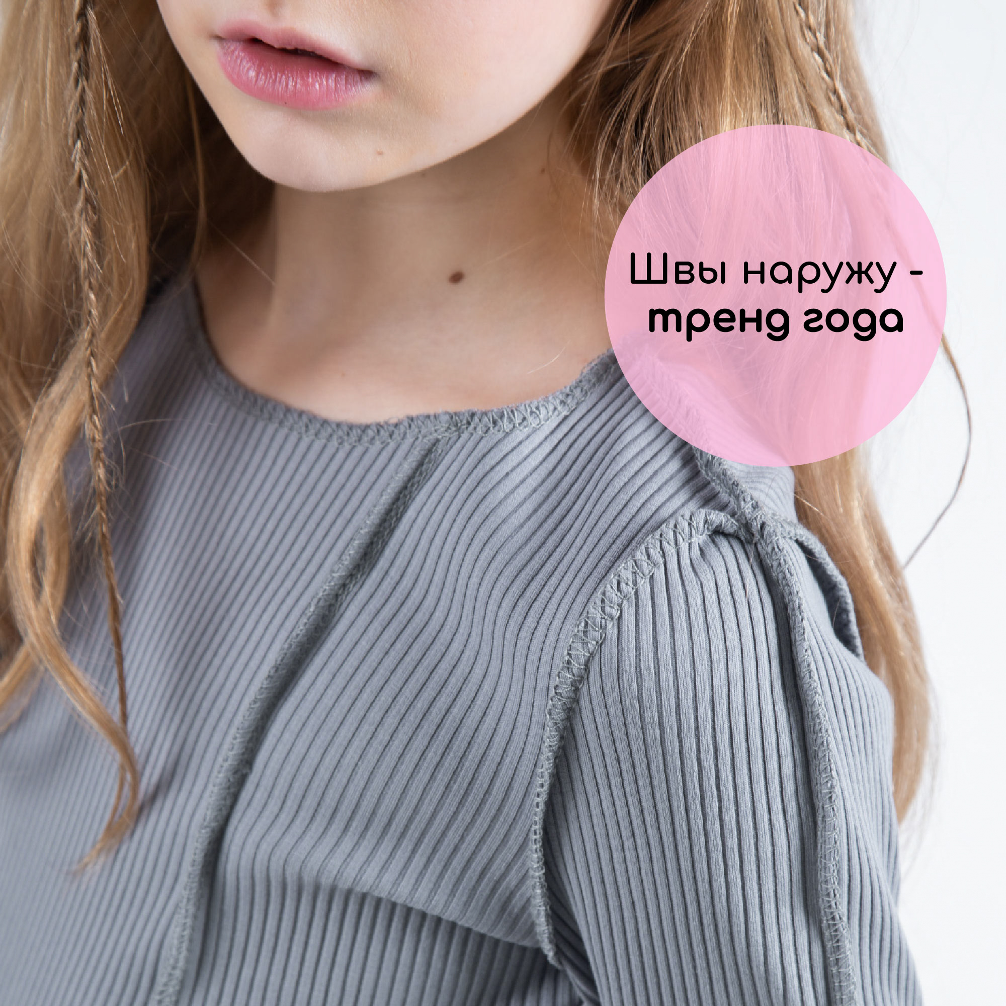 Топ Amarobaby AB-OD22-J2702/10 - фото 3
