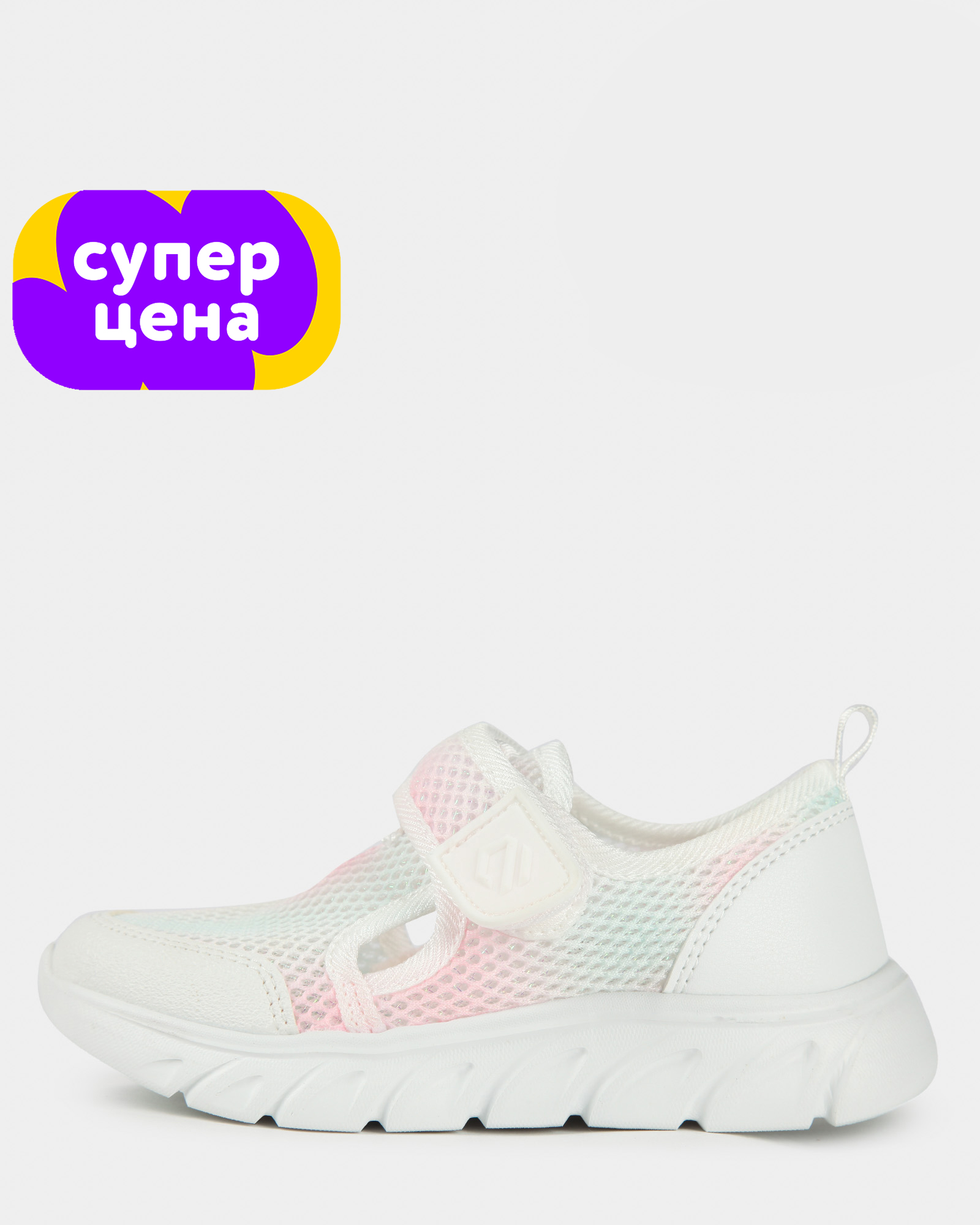 Кроссовки Jomoto S26WFkgSH-331-00 - фото 1