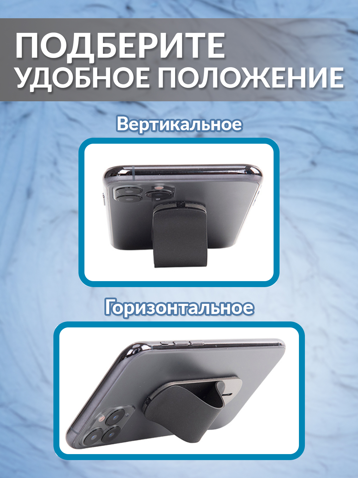 Держатель-попсокет Mellingward для телефона - фото 6